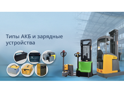Всё о аккумуляторах и зарядных устройствах TOR