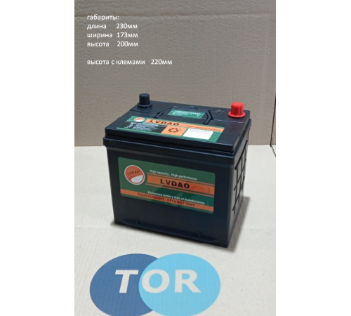 Аккумулятор для тележек EHLS1000N\15 12V/65Ah свинцово-кислотный (Battery)